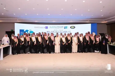 جامعة الجوف تستضيف الاجتماع الثامن والعشرين لرؤساء ومديري جامعات ومؤسسات التعليم العالي بدول مجلس التعاون الخليجي