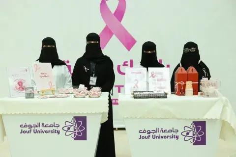 اليوم العالمي لسرطان الثدي - كلية العلوم الطبية التطبيقية