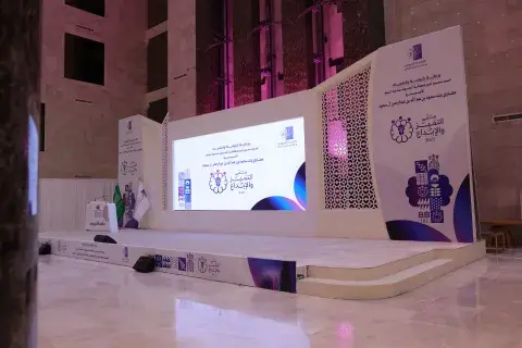 ملتقى التميز والابداع