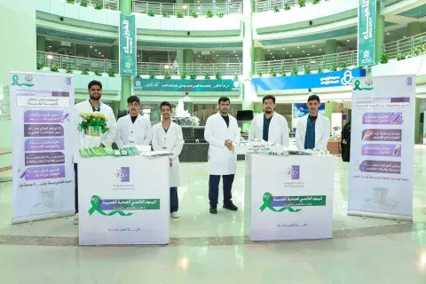 اليوم العالمي للصحة النفسية