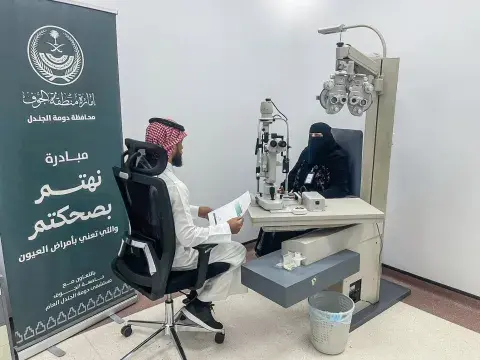 مبادرة صحتك تهمنا