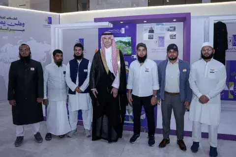 اليوم العالمي للطلاب الدوليين