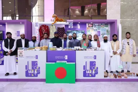 اليوم العالمي للطلاب الدوليين