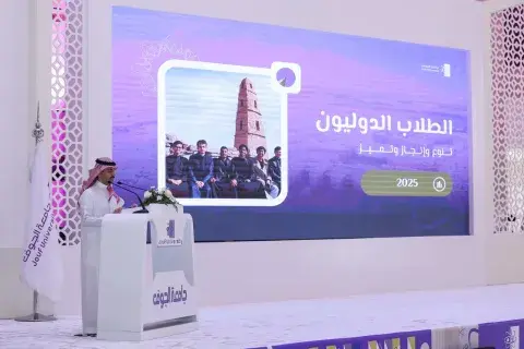 اليوم العالمي للطلاب الدوليين