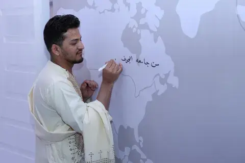 اليوم العالمي للطلاب الدوليين