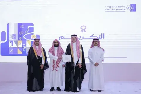 اليوم العالمي للطلاب الدوليين