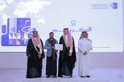 اليوم العالمي للطلاب الدوليين