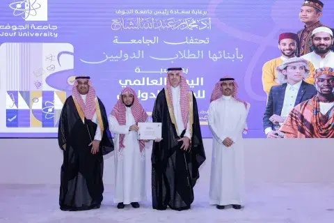 اليوم العالمي للطلاب الدوليين