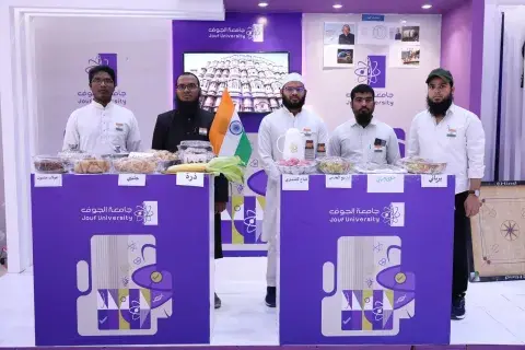 اليوم العالمي للطلاب الدوليين