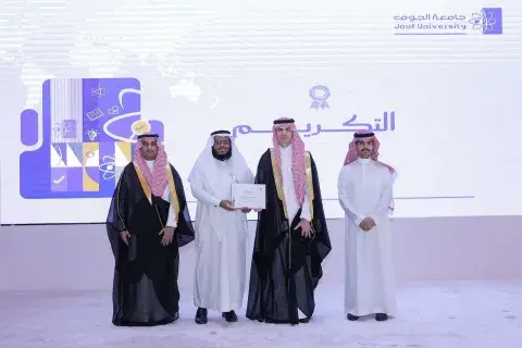 اليوم العالمي للطلاب الدوليين