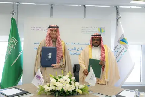توقيع مذكرة تفاهم بين الجامعة ومرز الامير سلطان للدراسات والبحوث الدفاعية