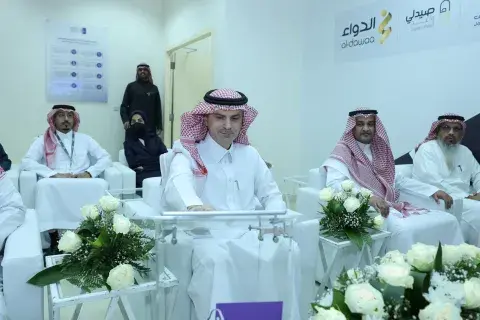 تدشين الصيدلية الافتراضية