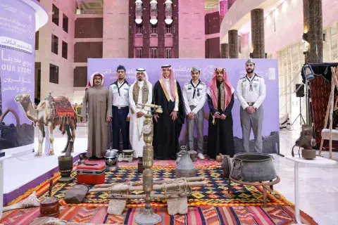 يوم التأسيس 2026