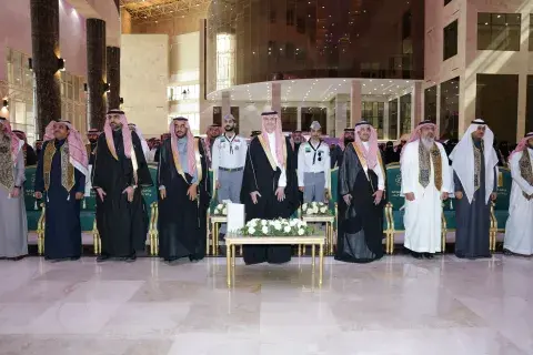 يوم التأسيس 2026