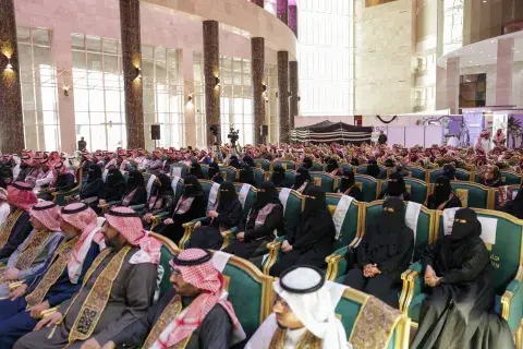 يوم التأسيس 2026