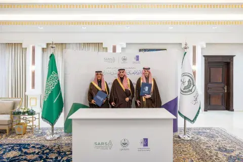 مذكرة تفاهم مع الجمعية السعودية لهواة اللاسلكي