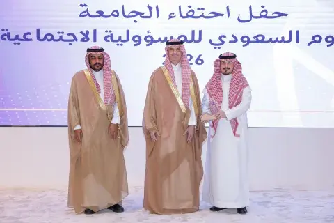 حفل احتفاء الجامعة باليوم السعودي للمسؤولية الاجتماعية