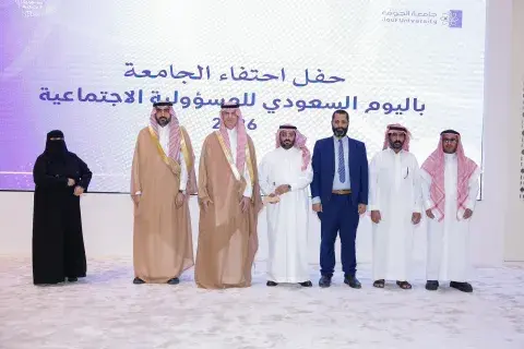 حفل احتفاء الجامعة باليوم السعودي للمسؤولية الاجتماعية
