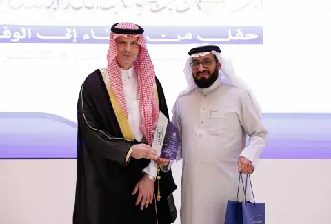 حفل من العطاء إلى الوفاء