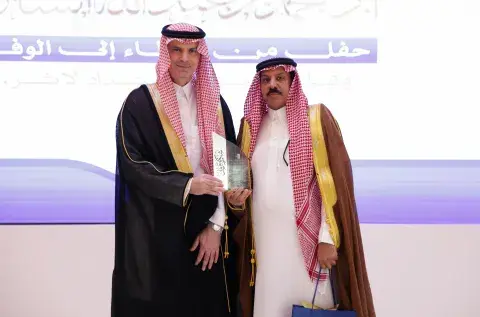 حفل من العطاء إلى الوفاء