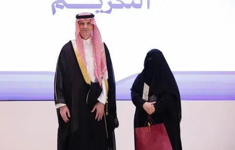 حفل من العطاء إلى الوفاء