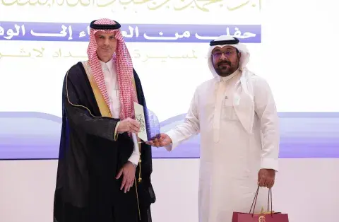 حفل من العطاء إلى الوفاء