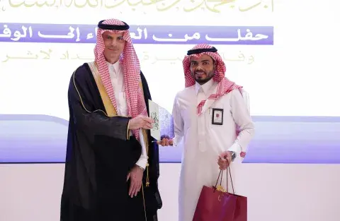 حفل من العطاء إلى الوفاء