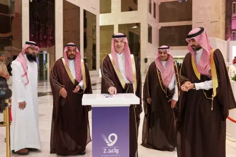 معرض واعد للابتكارات