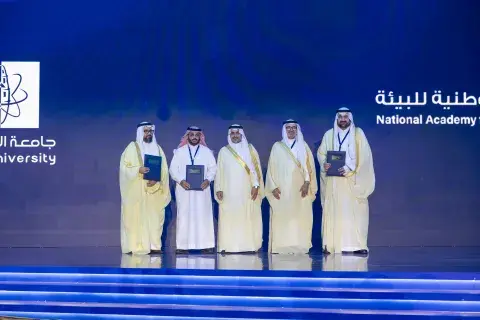 مذكرة تفاهم مع الأكاديمية الوطنية للبيئة