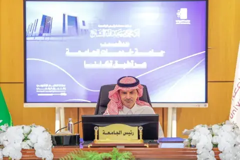 الجامعة تطلق خدماتها عبر تطبيق توكلنا