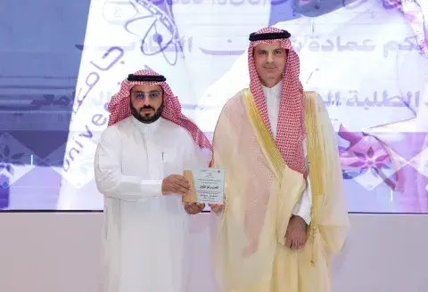 حفل احتفاء الجامعة بالطلبة المستجدين