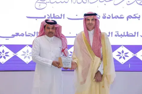 حفل احتفاء الجامعة بالطلبة المستجدين