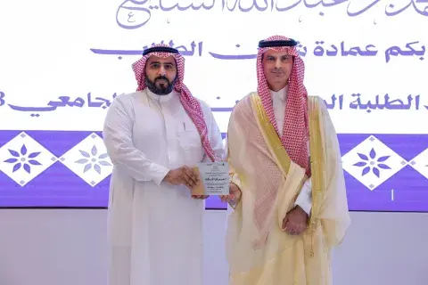 حفل احتفاء الجامعة بالطلبة المستجدين