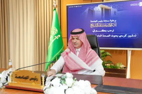 رئيس جامعة الجوف أ.د. محمد بن عبدالله الشايع، يدشّن كرسي بحوث الصحة العامة والوقاية من الأمراض