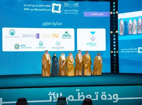 جامعة الجوف توقع مذكرة تعاون مع مؤسسة تكافل الخيرية
