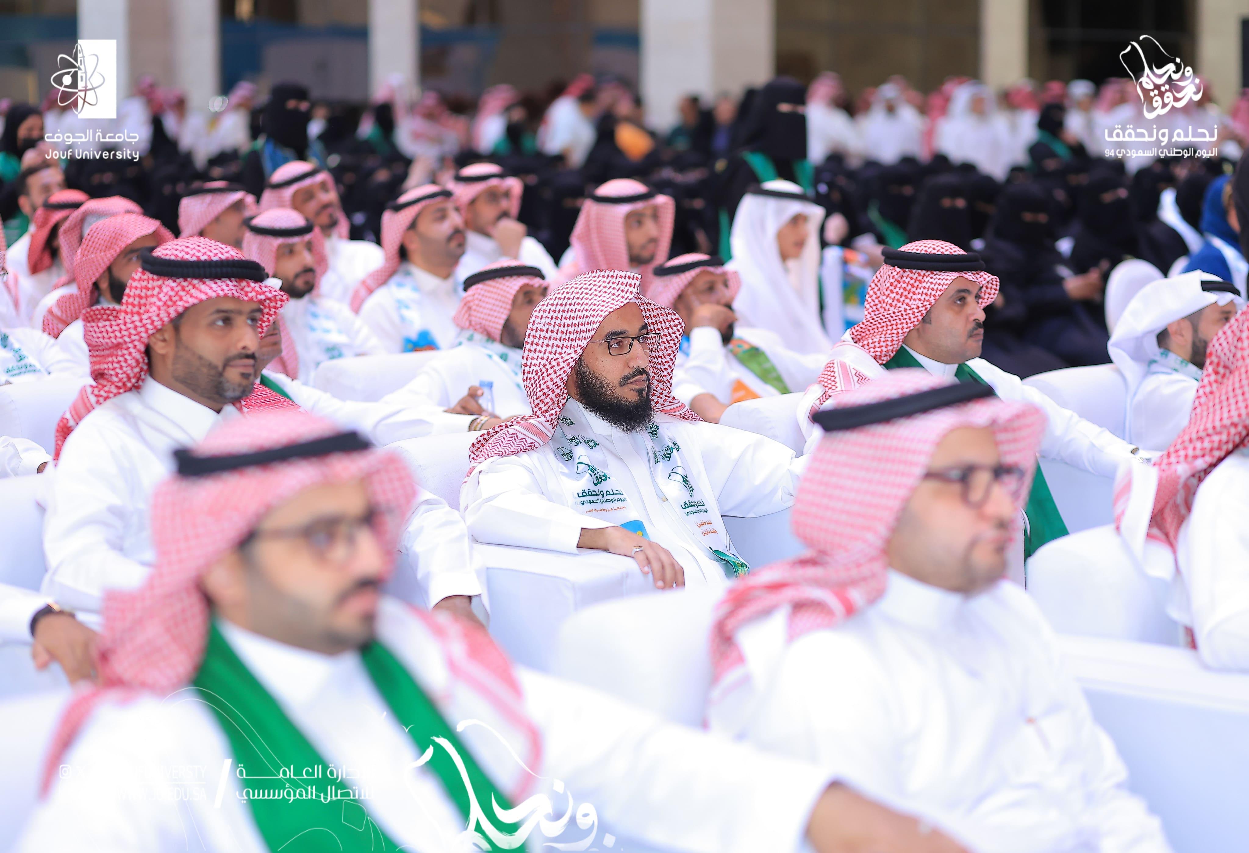 حفل اليوم الوطني 94
