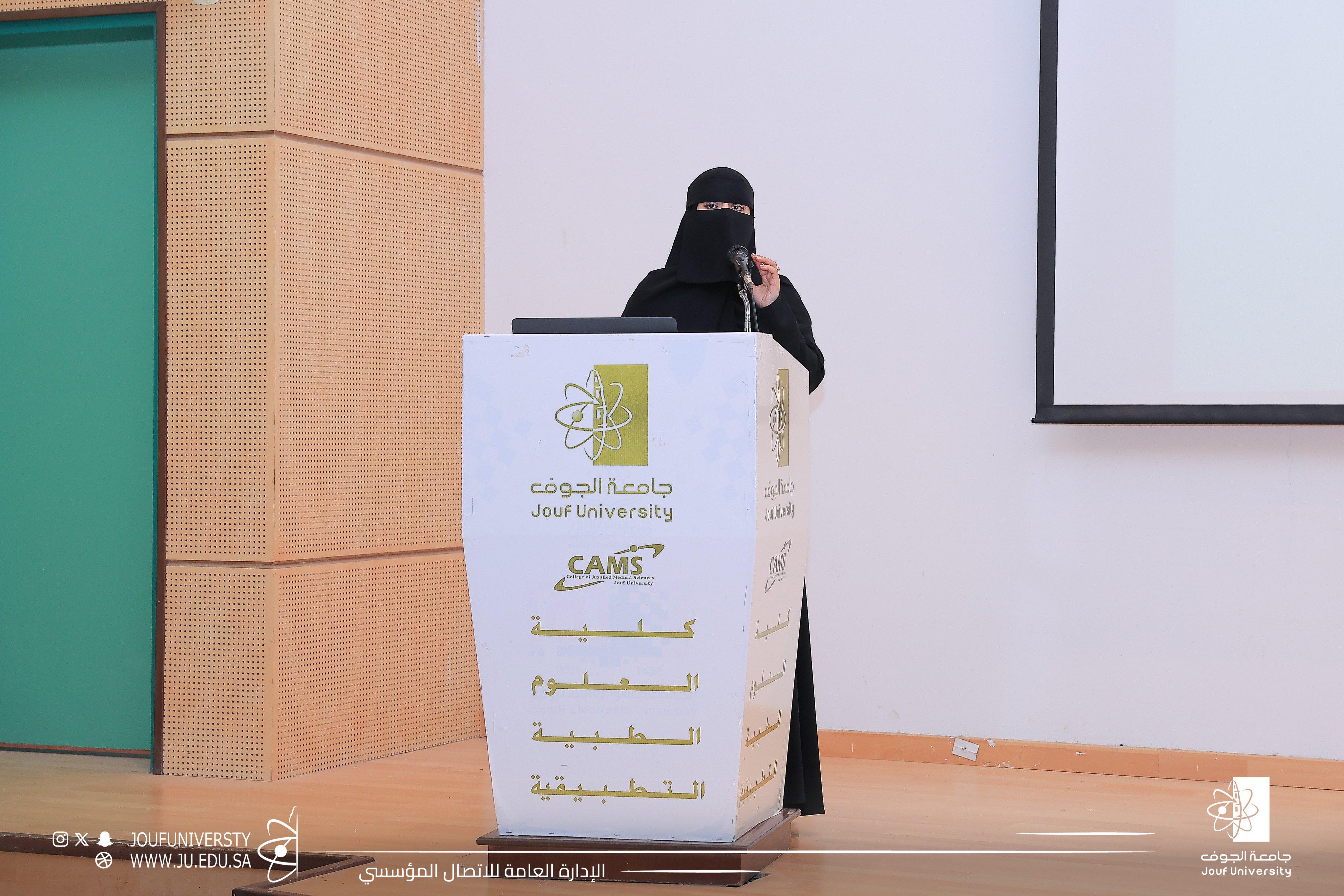 استمرار فعاليات اليوم الثالث لملتقى الجوف تبتكر لصناعة وطنية