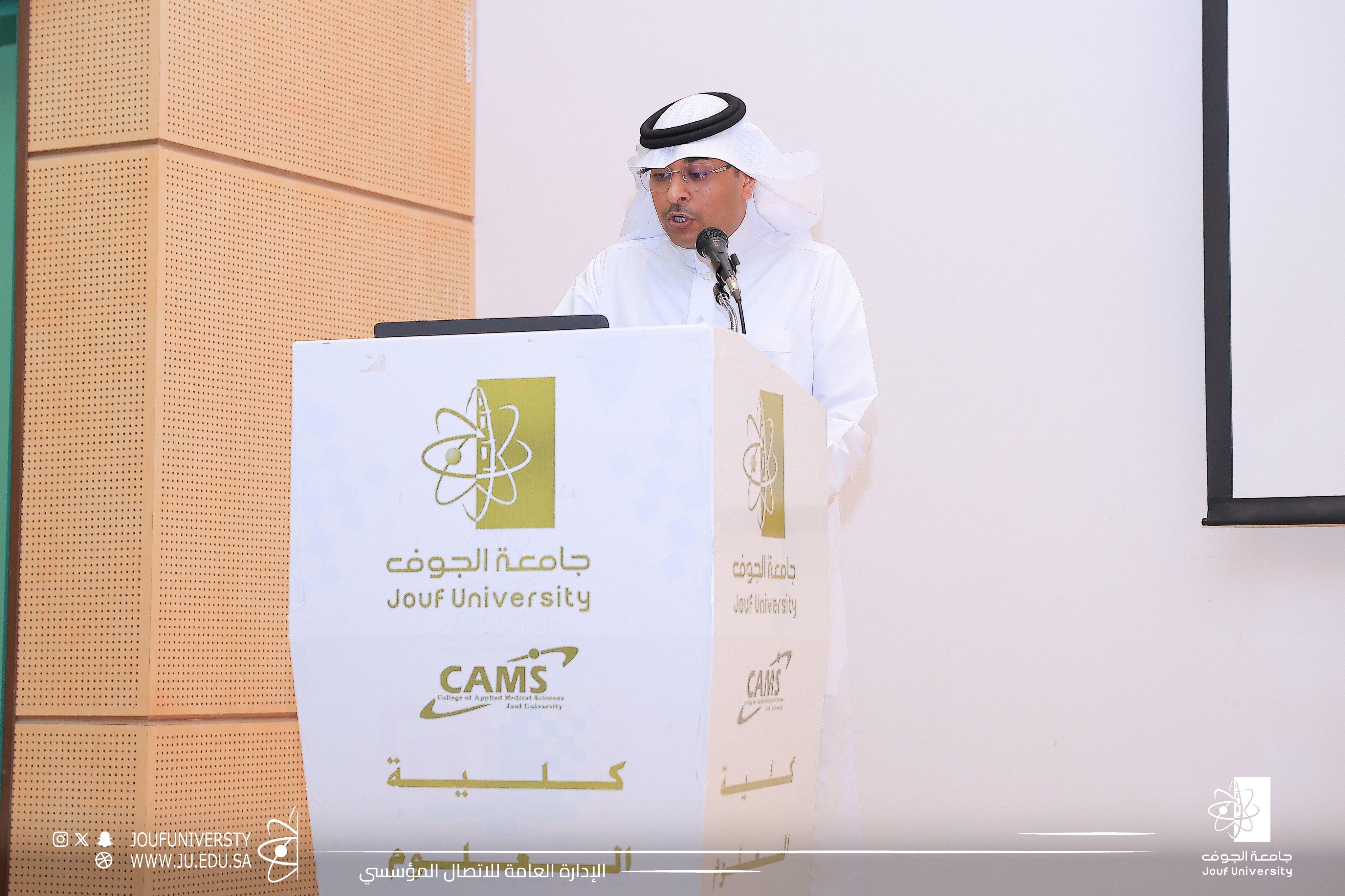 استمرار فعاليات اليوم الثالث لملتقى الجوف تبتكر لصناعة وطنية