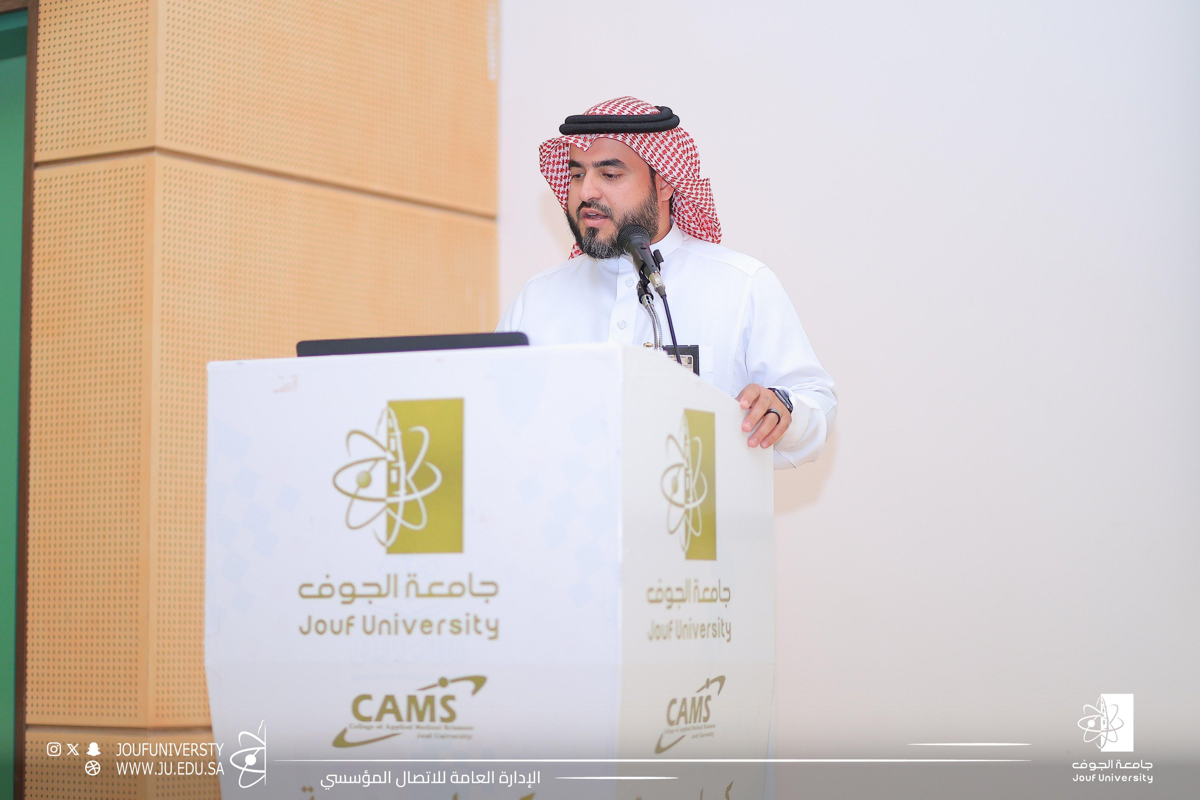 استمرار فعاليات اليوم الثالث لملتقى الجوف تبتكر لصناعة وطنية