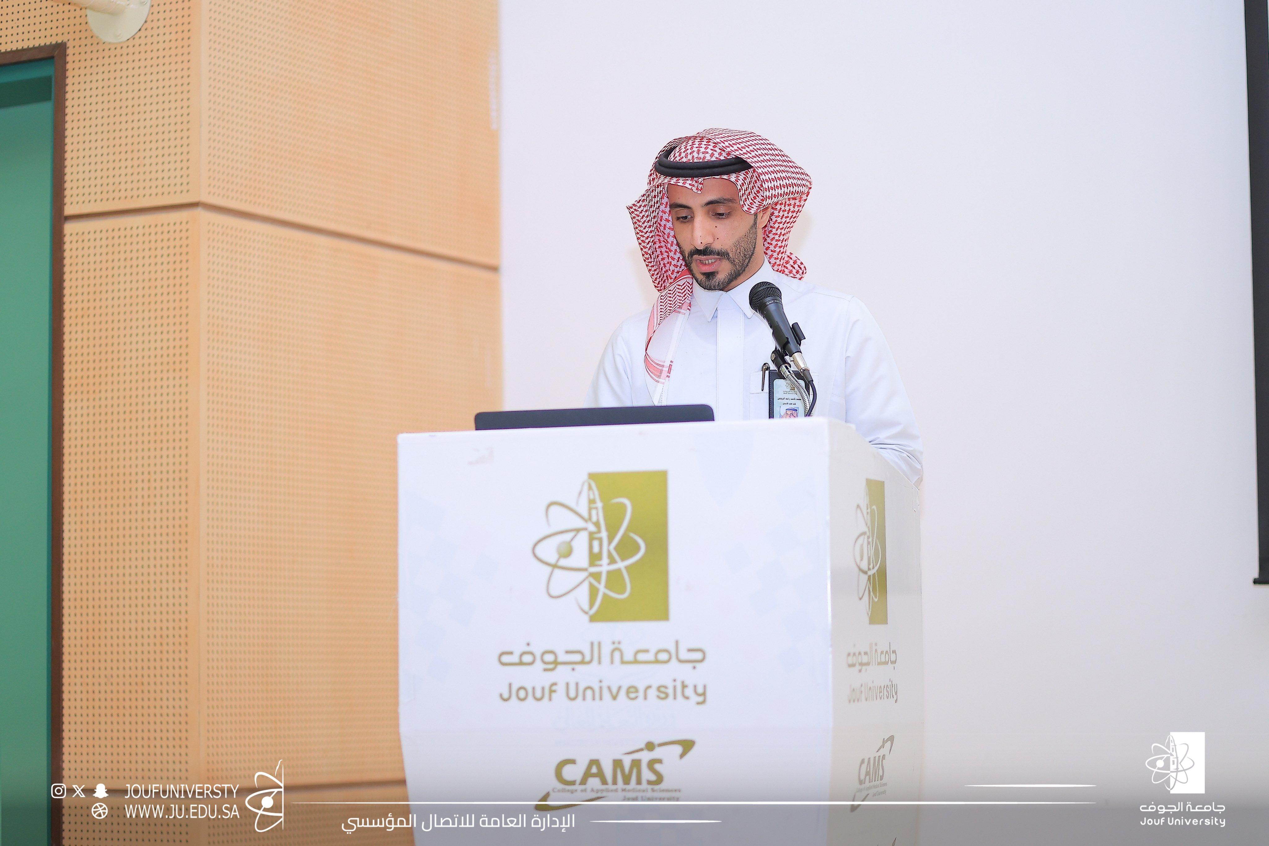 استمرار فعاليات اليوم الثالث لملتقى الجوف تبتكر لصناعة وطنية