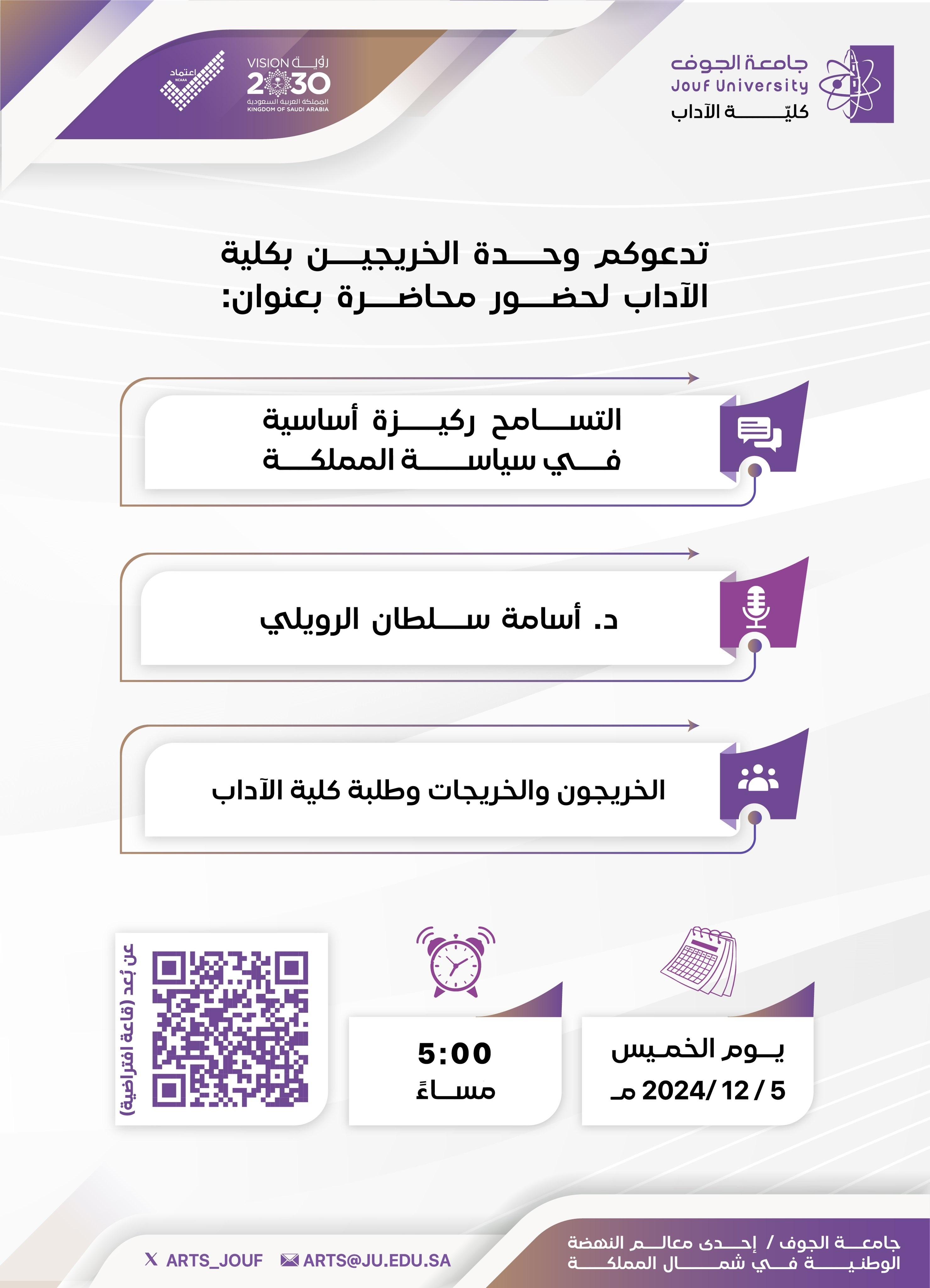 International Day of Tolerance International Day of Tolerance