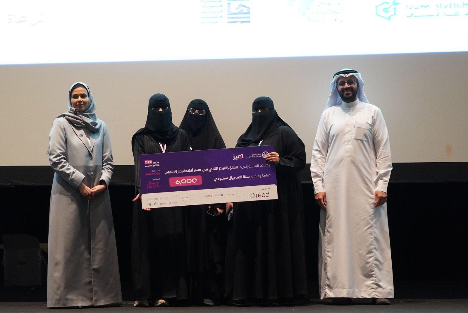 Education Hackathon