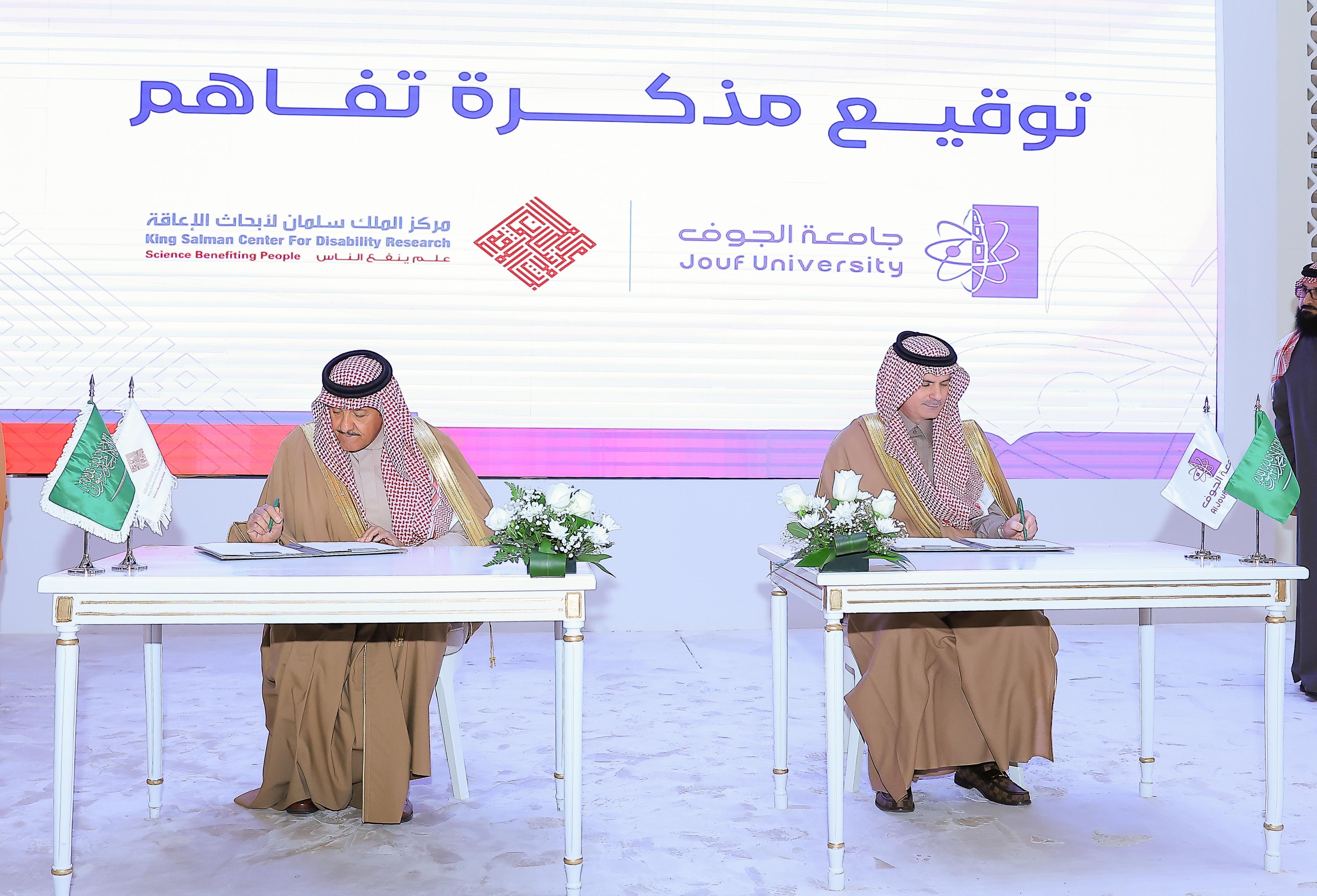 Prince Sultan bin Salman Leads a Scientific Partnership to Enhance Scientific Research in the Field of Disability between the King Salman Center for Disability Research and Jouf University