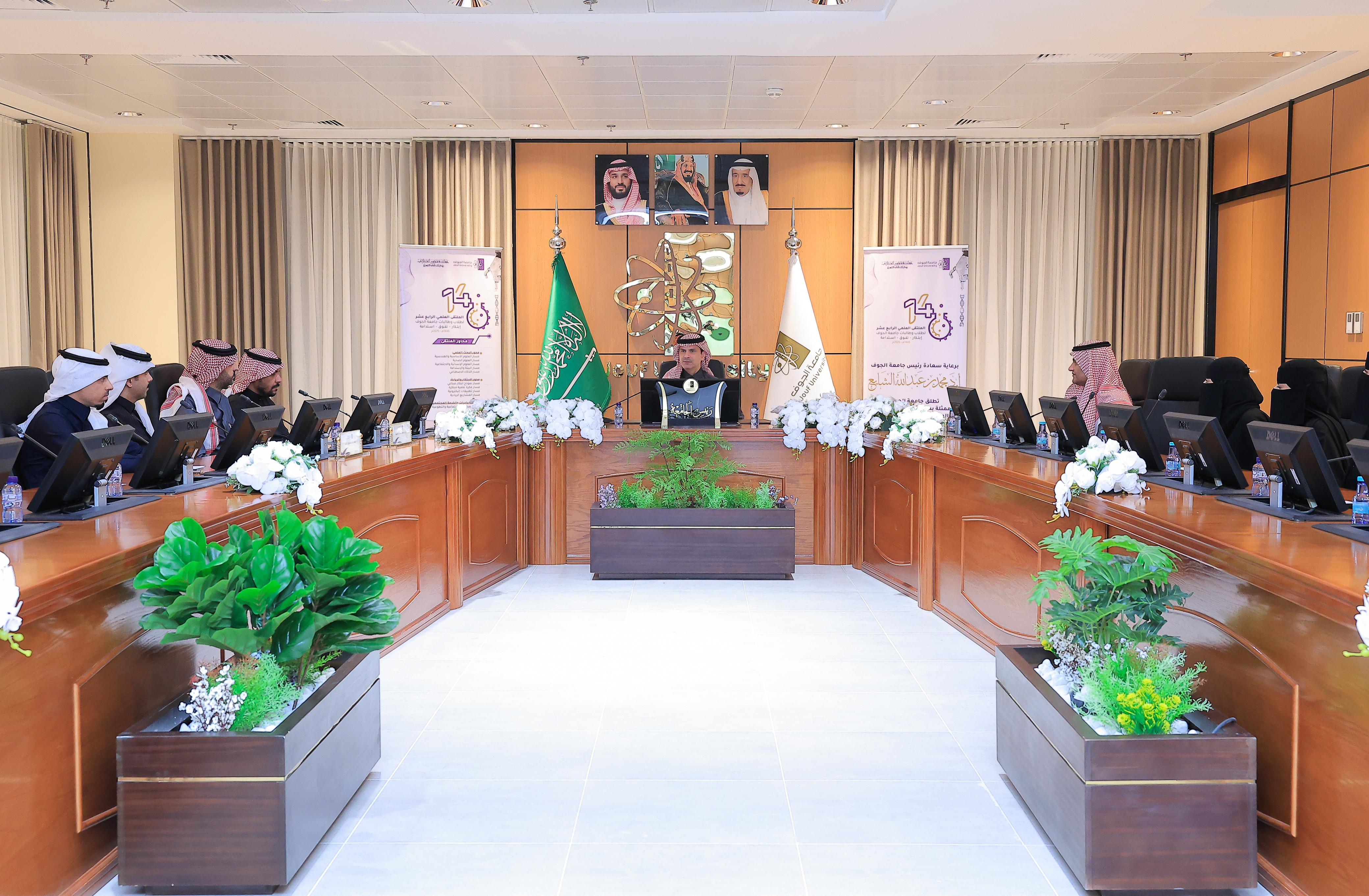 فعاليات الملتقى العلمي