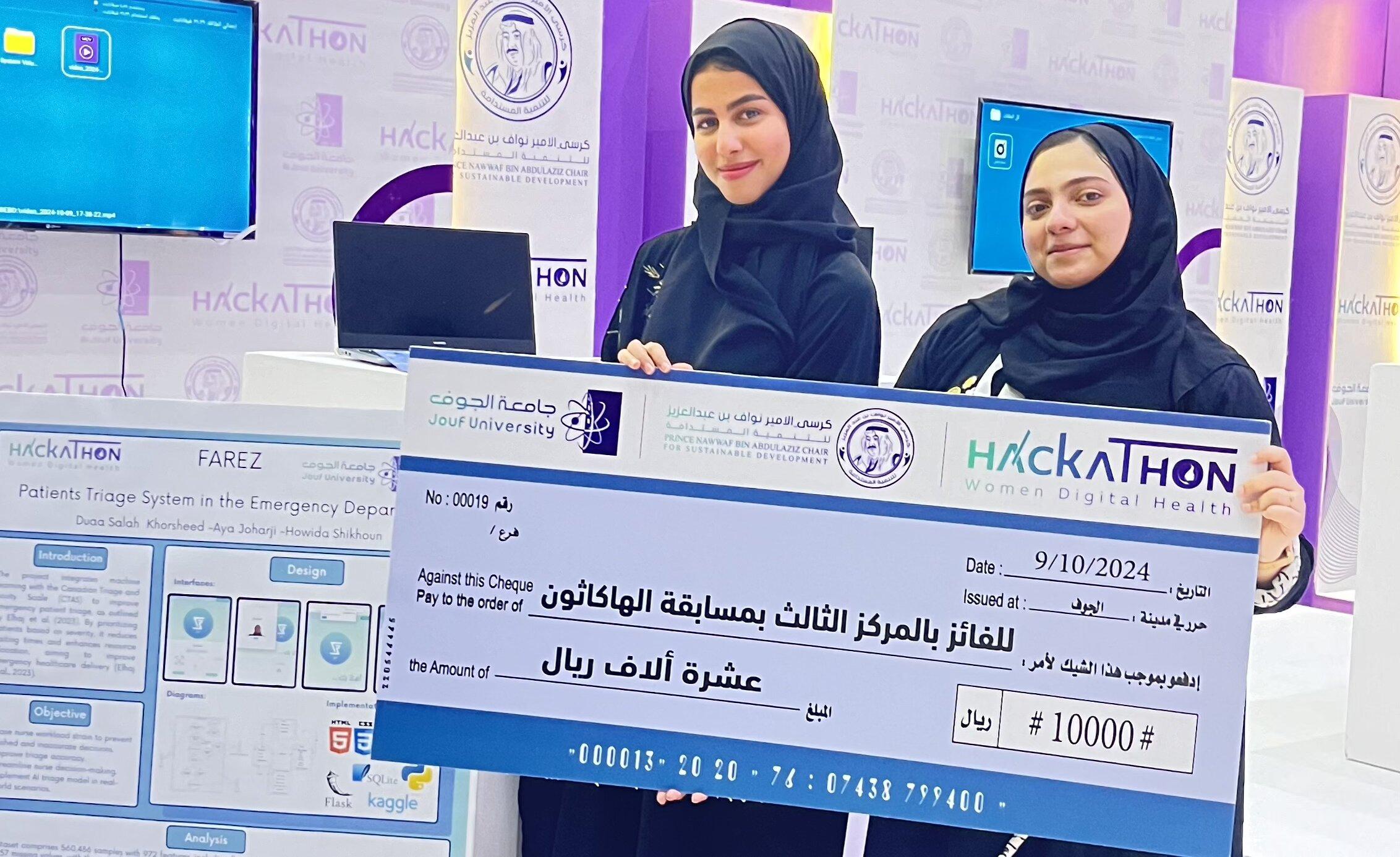 ريق (Farez) ريق (Farez)