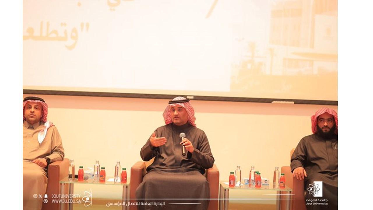 Open Meeting with the University Vice Rector: Human Resource Development – Ambitions and Aspirations