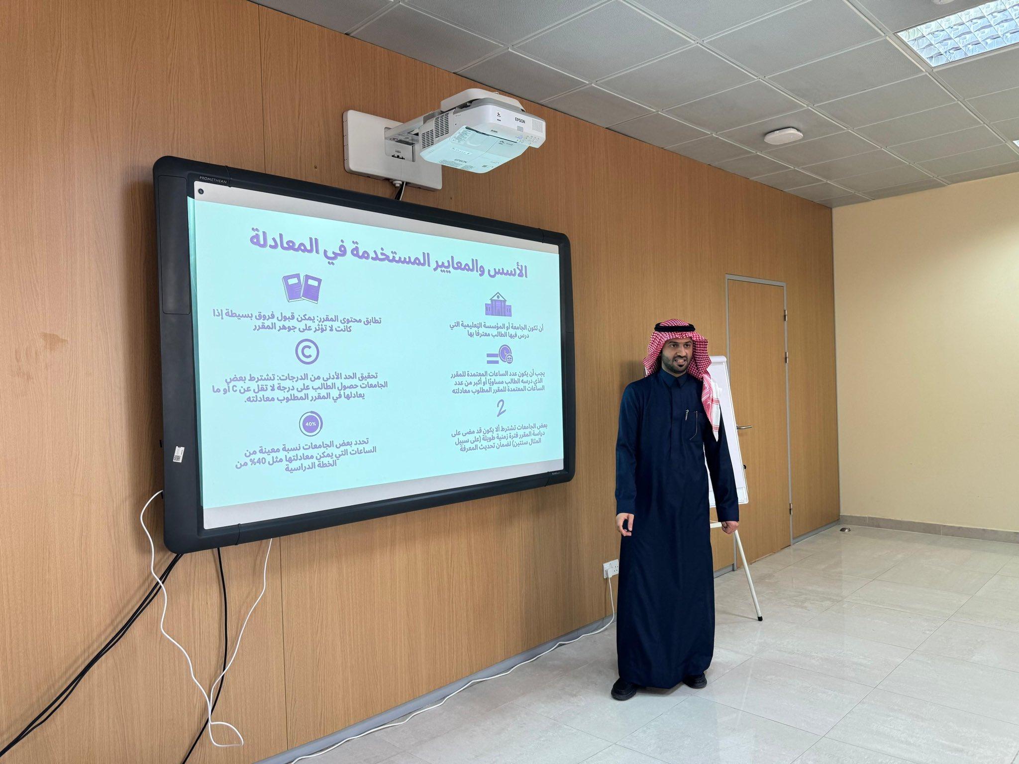 الاسس والمعايير 1 الاسس والمعايير 1