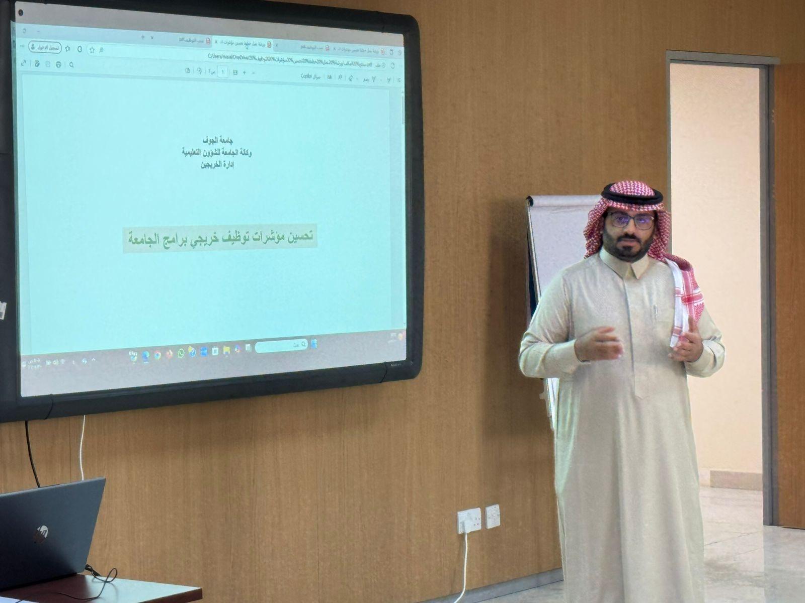 الخريجين 1 الخريجين 1