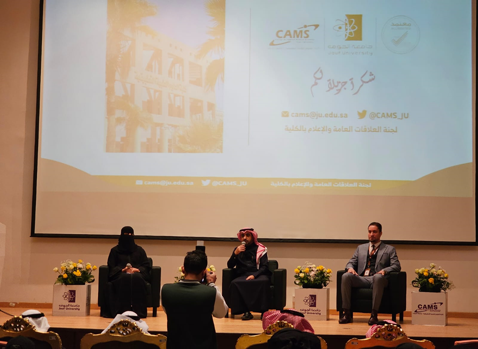 الكلية تنظم ندوة تحت عنوان "التقنيات المبتكرة في تأهيل ذوي الإعاقة" ومعرض تمكين