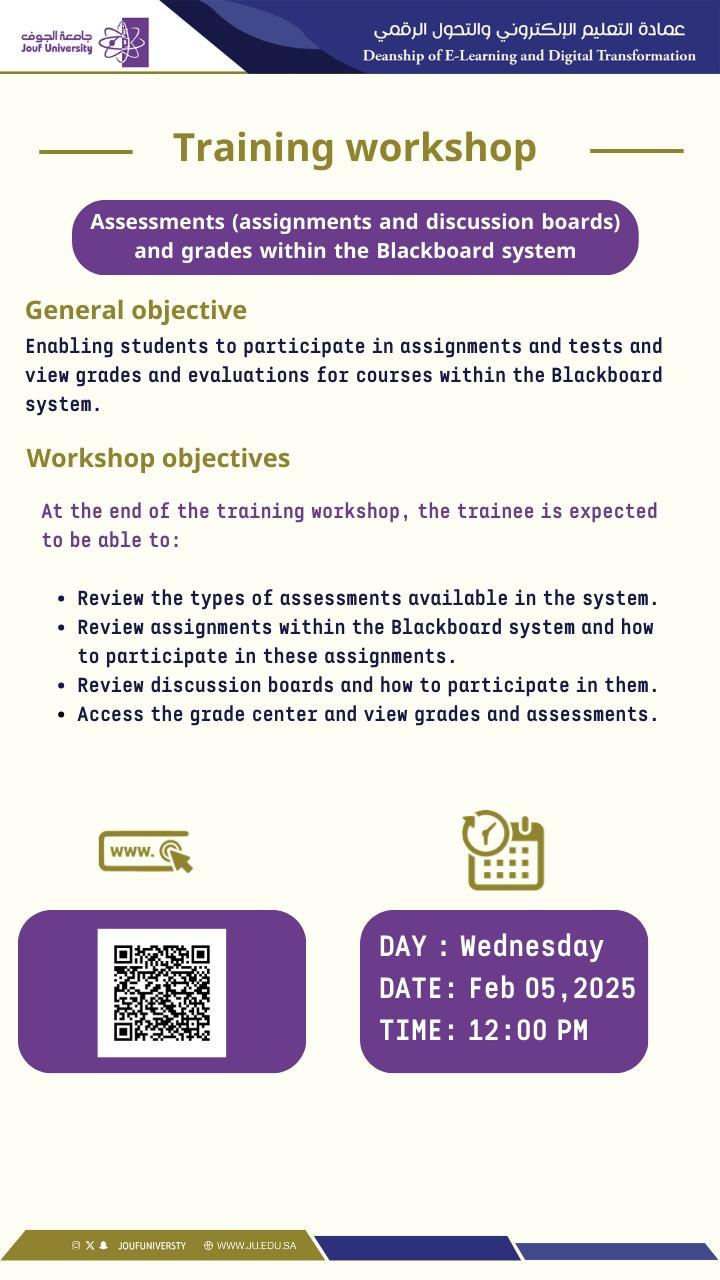 The Deanship of E-Learning and Digital Transformation is holding a training workshop for Students Assessments assignments and discussion boards and grades within the Blackboard system